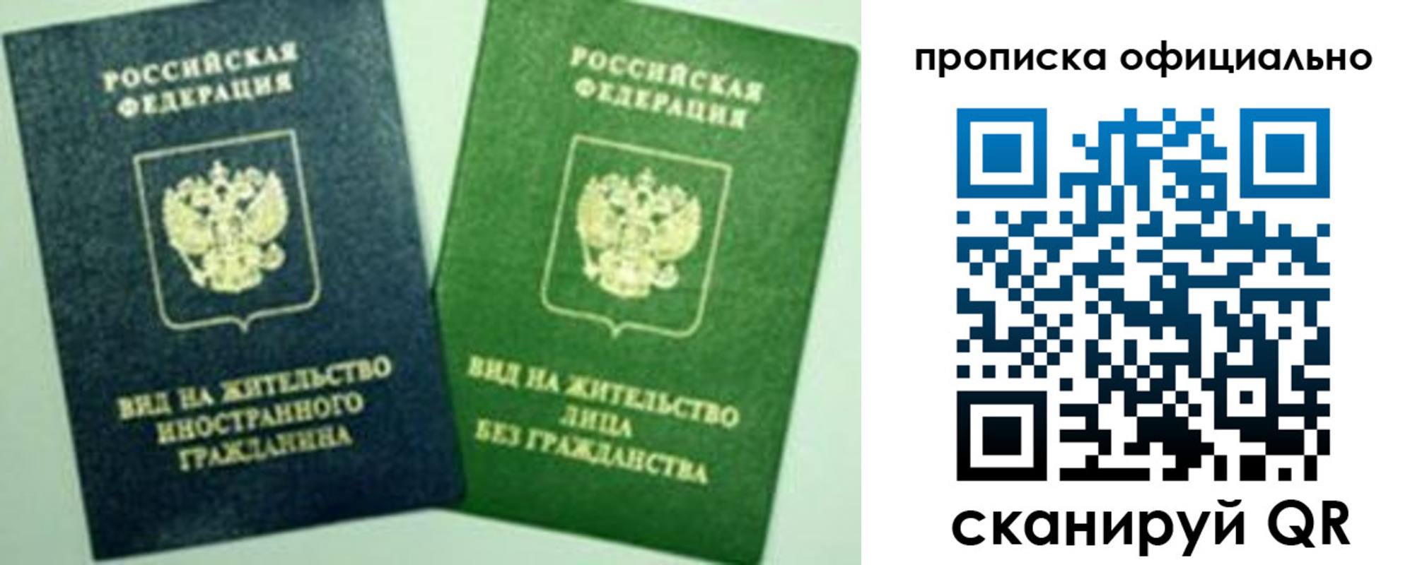 найти адрес прописки в Карасуке